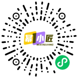 幂小匠微信小程序二维码 — 扫码打开 AI生活助手